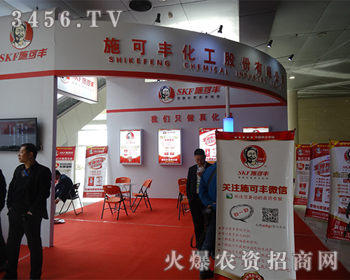 施可豐化工做良心的農(nóng)資企業(yè)