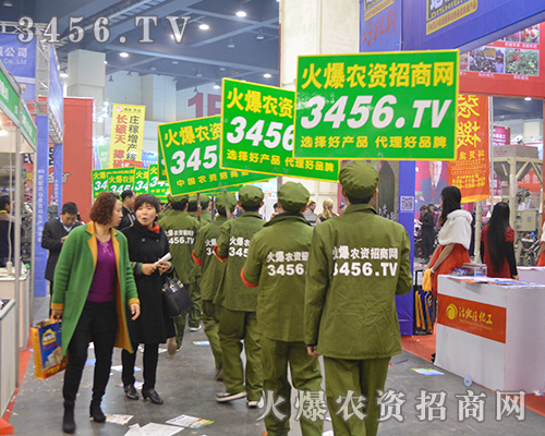 2015河南肥料會(huì),眾廠商與火爆農(nóng)資網(wǎng)合影留念