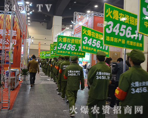 火爆農(nóng)資招商網(wǎng)誰與爭鋒