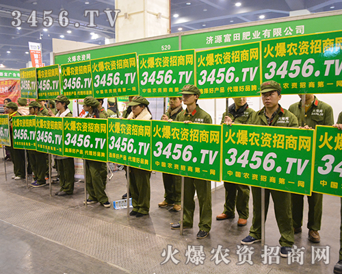 火爆農(nóng)資招商網(wǎng)的戰(zhàn)士們驍勇善戰(zhàn)