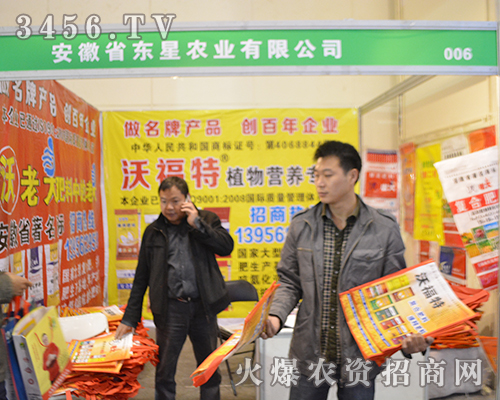 �|����2015���ݷ��ϕ�(hu��)һչ�L(f��ng)��