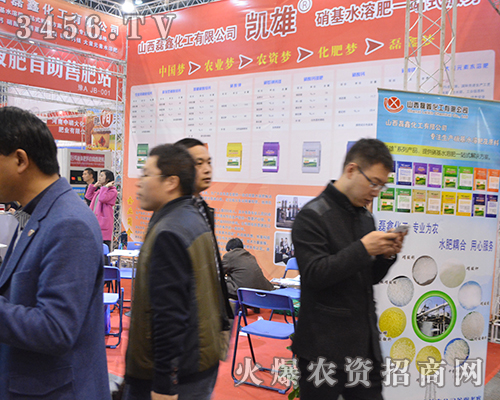 ɽ�����λ������޹�˾չλǰ�˚��