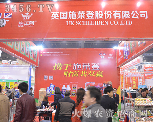 Ӣ��(gu��)ʩ�R��2015��ԭ���ϕ�(hu��)�����չ�