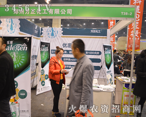 榮登2015河南肥料會(huì),方正化工產(chǎn)品受矚目
