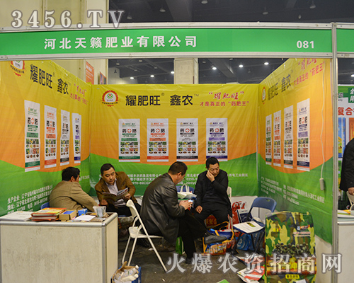 2015���Ϸ��ϕ��gӭ�ӱ���[�ʘI(y��)���޹�˾�ą��c