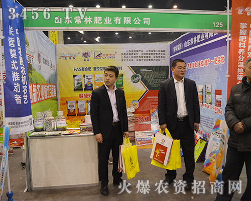 ɽ�|���ַʘI(y��)��˾�����A���`��