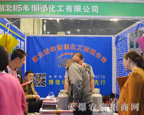 湖北百年博佳化工精心備戰(zhàn)2015鄭州肥料會