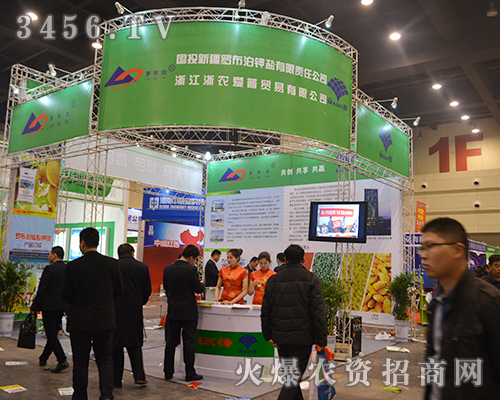 �㽭���r(n��ng)��(��i)������2015��ԭ���ϕ�(hu��)ȫ��(ch��ng)�P(gu��n)ע���c(di��n)