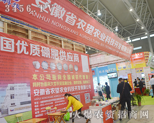 ����ʡ�r(n��ng)���r(n��ng)�I(y��)�Ƽ���ʧ�����o�^ȥ���ѳɹ����oδ��