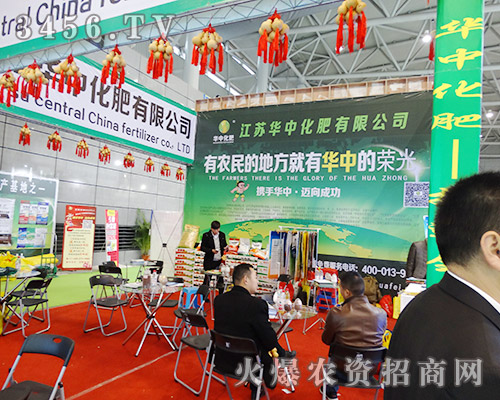 江蘇華中化肥的品質(zhì)保證回報(bào)農(nóng)民朋友