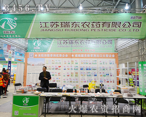 ���K��|�r(n��ng)ˎ���޹�˾2015ֲ����ץ�o�C��