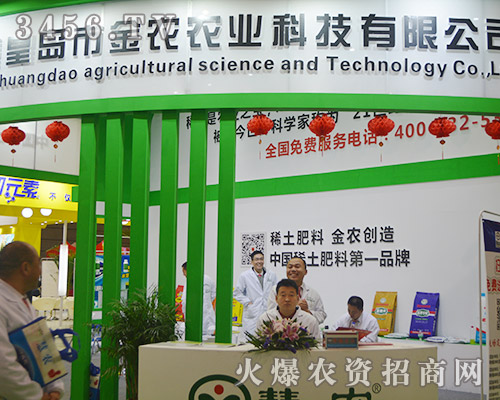 ���r(n��ng)�r(n��ng)�I(y��)�Ƽ���31��ֲ�����齛(j��ng)�N���ṩ�̙C