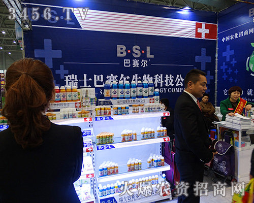 ��ʿ��������չ��(hu��)����߳�