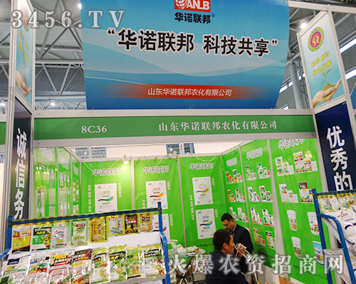 ɽ�|�A�Z(li��n)���r(n��ng)����2015�Ϸ�ֲ����(hu��)��һ�t�_�����