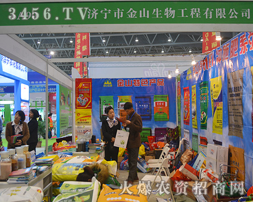 山東濟寧金山生物工程有限公司牽手多個經(jīng)銷商