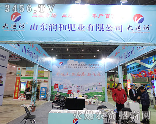 ɽ�|���ͷʘI(y��)(���F(tu��n))����2015ֲ����(hu��)��