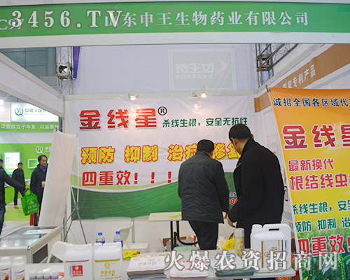 2015ֲ����(hu��)ɽ�|��������ˎ�I(y��)���u(p��ng)������