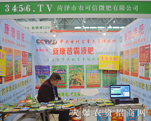 ɽ�|ʡ�ʝ��r(n��ng)����΢�ʞ�2015ֲ����(hu��)�������