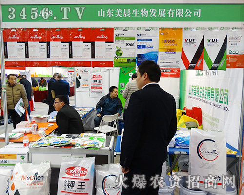 2015植保會(huì):山東美晨生物相信質(zhì)量穩(wěn)定壓倒一切!