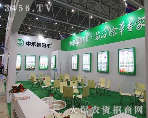 2015����ֲ������ɽ�|�к̻��W�@�͑�ٝ�u��