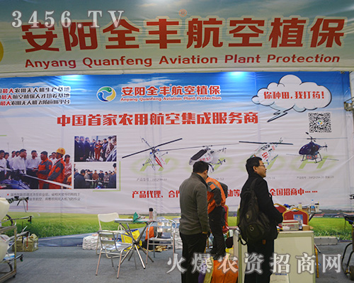 ���(y��ng)ȫ�S����ֲ���c����s��2015ֲ���p����(hu��)