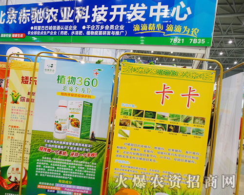 ������(bi��o)�Y�r(n��ng)�I(y��)��2015�Ϸ�ֲ����(hu��)��Ŭ��ƴ��