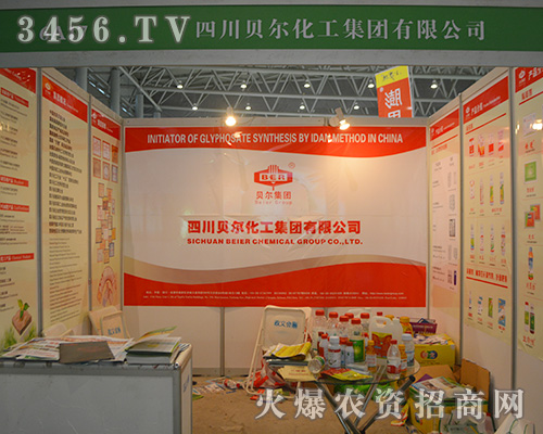 �Ĵ�ؐ���������F(tu��n)���޹�˾2015����ֲ����(hu��)��Ů���