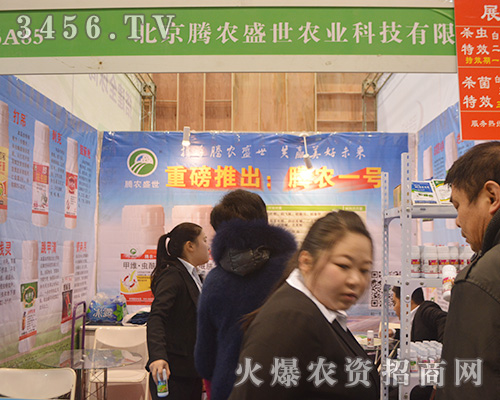 �����v��ʢ���r(n��ng)�I(y��)��2015�Ϸ�ֲ����(hu��)��Ŭ��ƴ��