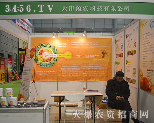 天津蘊(yùn)農(nóng)科技農(nóng)資企業(yè)優(yōu)良產(chǎn)品的傳播者