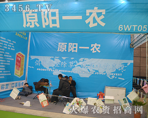 ԭ�һ��˾��2015ֲ����(hu��)���������