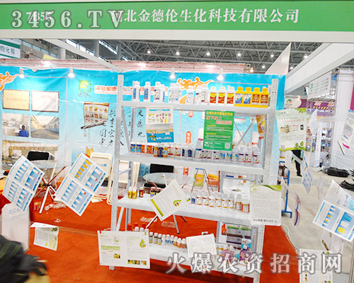 �ӱ��������2015ֲ����(hu��)���Z��(d��ng)ȫ��(ch��ng)