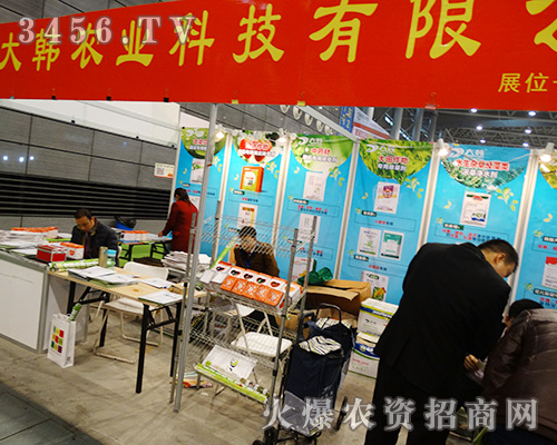 2015�Ϸ�ֲ����(hu��)�����ݴ��n�r(n��ng)�I(y��)�Ƽ�?x��)gӭ����