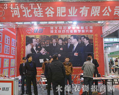 河北硅谷肥業(yè)2015植保會(huì),大獲全勝!