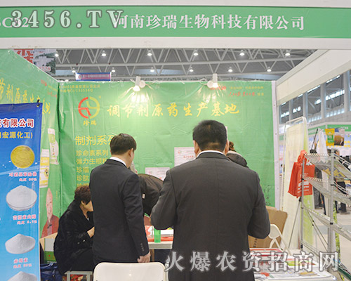 ������������Ƽ����޹�˾��31��ֲ�����ϔث@�H�S