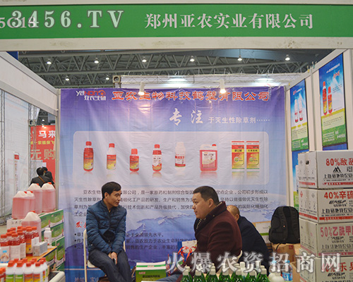 ���݁��r(n��ng)�c����s2015����ֲ����(hu��)