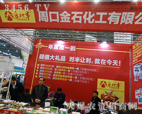 �ܿ��н�ʯ�����齛(j��ng)�N(xi��o)���ҵ����̙C(j��)