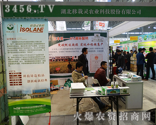 2015植保雙交會湖北移栽靈農(nóng)業(yè)不虛此行