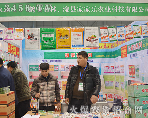 �ҼҘ��r(n��ng)�I(y��)�c����s2015ֲ����(hu��)