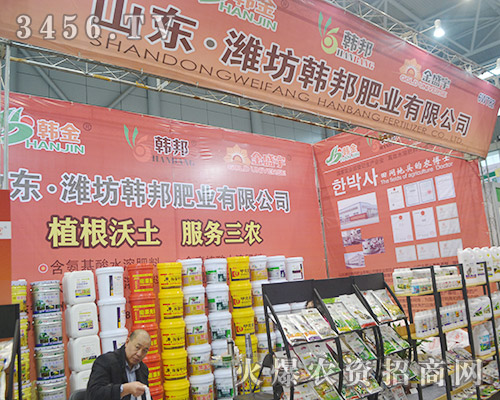 濰坊韓邦肥業(yè)牽手多個(gè)經(jīng)銷(xiāo)商