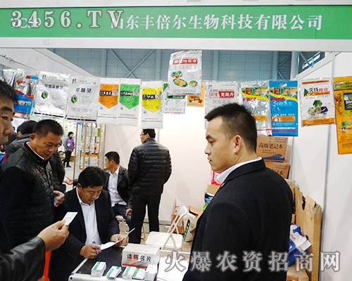 ɽ�|�S���������2015�Ϸ�ֲ����(hu��)չ�F(xi��n)��Ʒ�|(zh��)