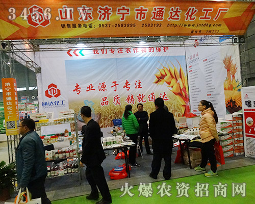 ɽ�|������ͨ�_(d��)�����S��2015�Ϸ�ֲ������Ŭ��ƴ��