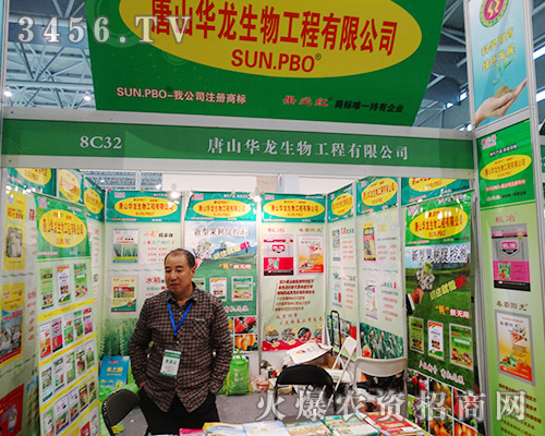 ��ɽ�A�����﹤���c����s2015����ֲ����