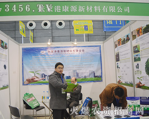 2015�Ϸ�ֲ����(hu��)���Ҹۿ�Դ�²��ϱ��Mȫ�^��