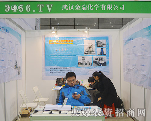 ��h���𻯌W(xu��)���޹�˾�c���R��2015�Ϸ�ֲ����(hu��)