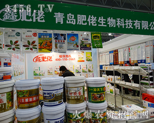 青島肥佬生物閃耀2015合肥植保會