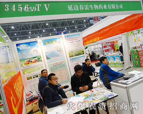 ��߅��������ˎ�I(y��)���޹�˾�W����չ2015����ֲ����