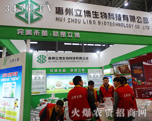 惠州立博生物精心打造現(xiàn)代化企業(yè)新形象