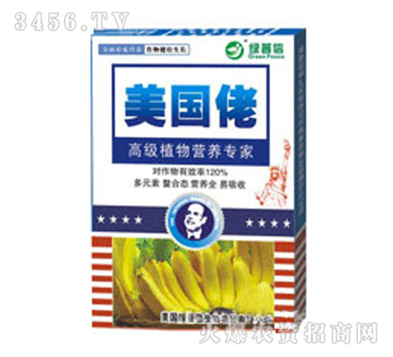 綠普信-美國(guó)佬-香蕉專(zhuān)用葉面肥