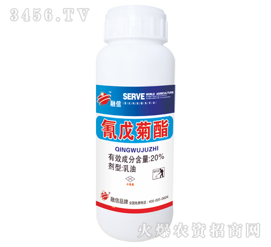 20%氰戊菊酯-深圳宏大·融信