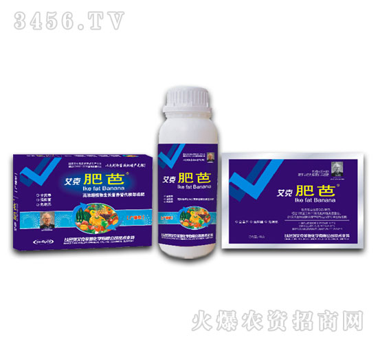 新鄉(xiāng)市艾達肥業(yè)-植物調(diào)節(jié)劑-艾克肥芭